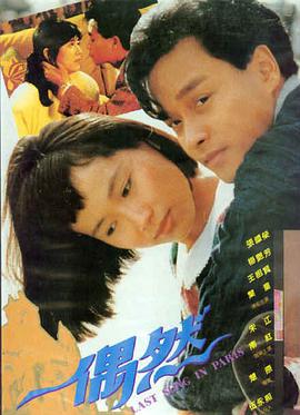 冰雪奇缘2 推荐